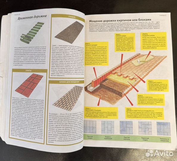 Хессайон 2 книги