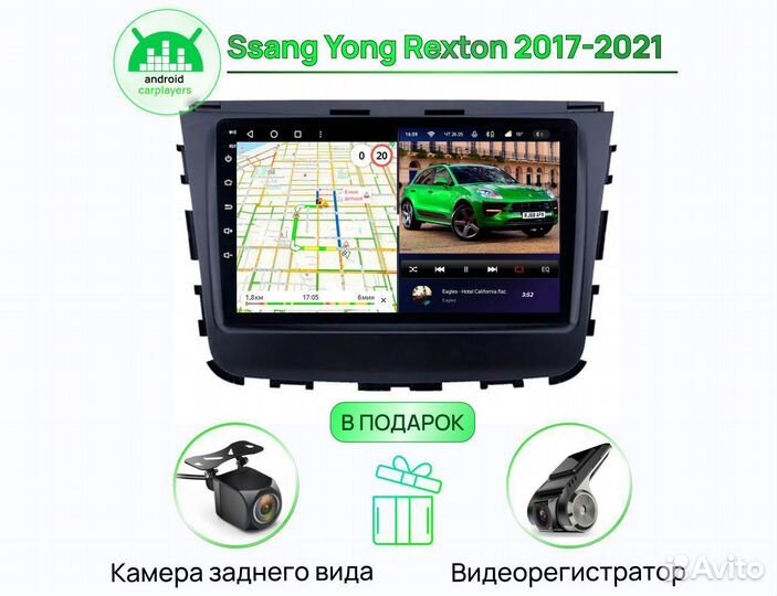 Teyes CC3 4.32 Ssang Yong Rexton 2017-2021