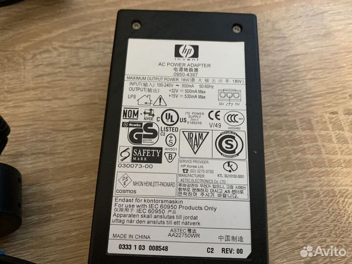 Блок питания для принтера и мфу HP