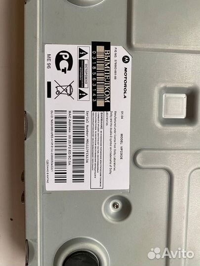 Тв приставка