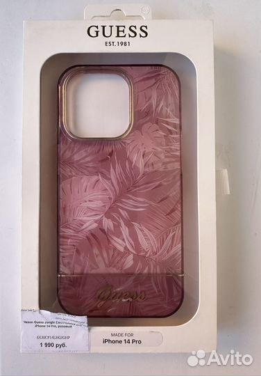 Чехол Guess на iPhone 14 pro