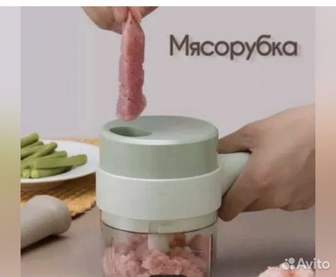 Измельчитель