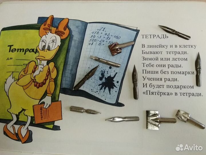 Перья для письма плакатные чертежные