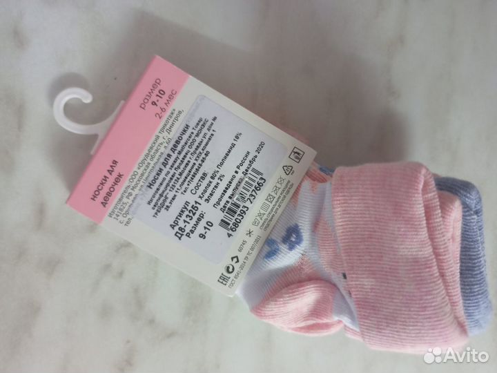 Новый набор носков мазекея mothercare 3 штуки