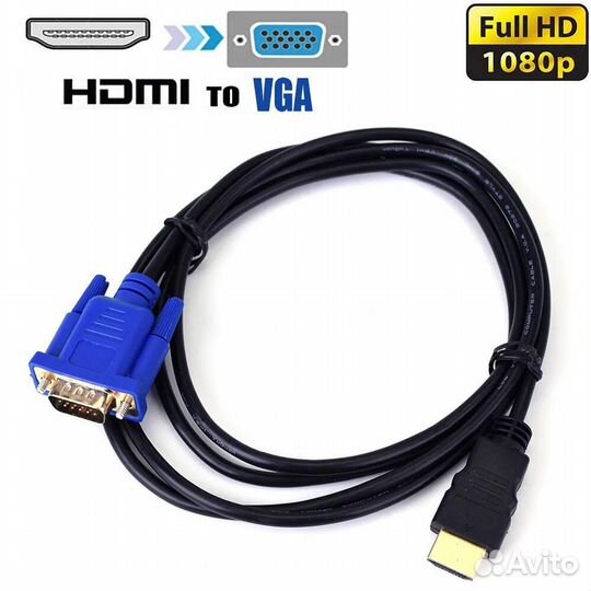 Кабель для компьютера hdmi to vga