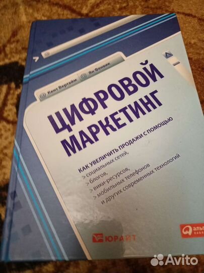 Книги по бизнесу