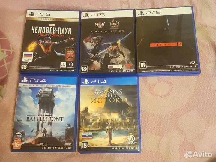 Диски для ps4, ps5