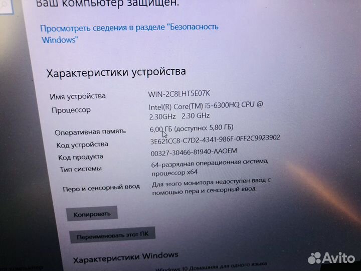 Ноутбук lenovo