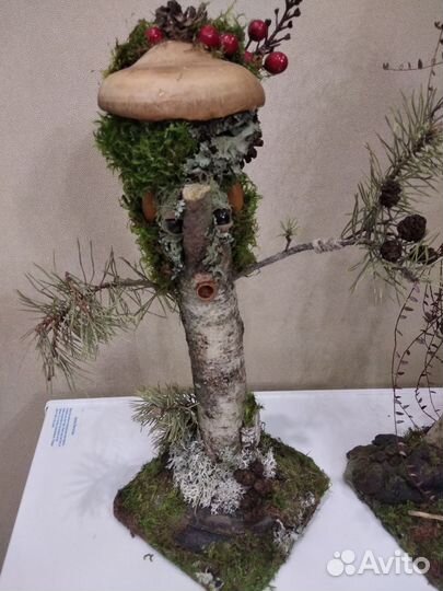 Сказочный леший