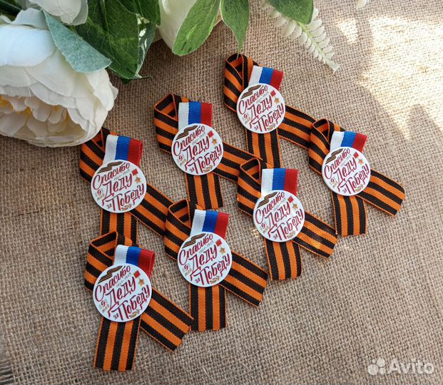 Брошь георгиевская лента к 9 мая