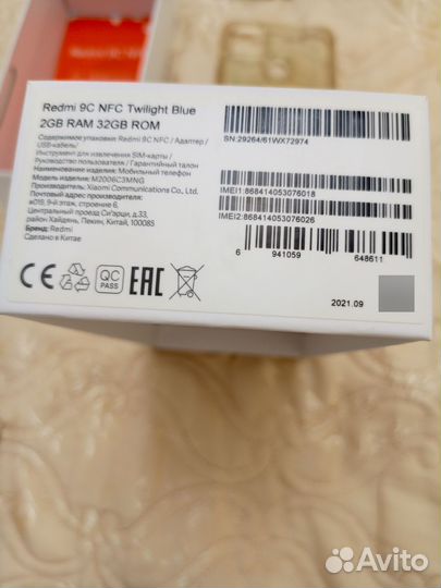 Xiaomi Redmi 9C (NFC), 2/32 ГБ