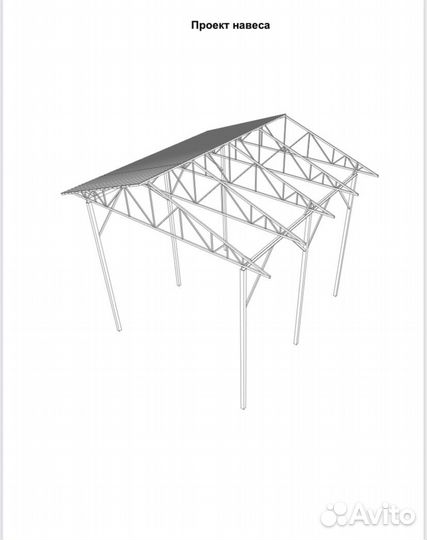 Навес металлический