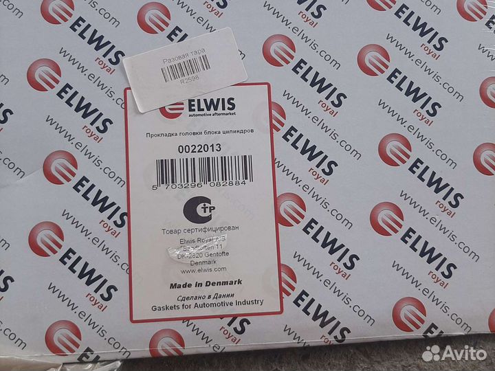 Прокладка гбц mercedes w124 103 двигатель