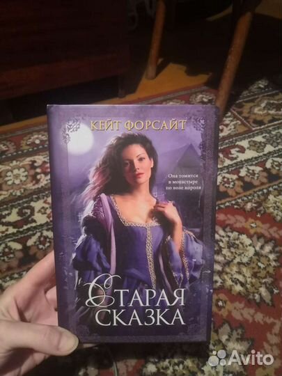 Книги.Альмира Рай.Лана Ежова.Марина Андреева и др