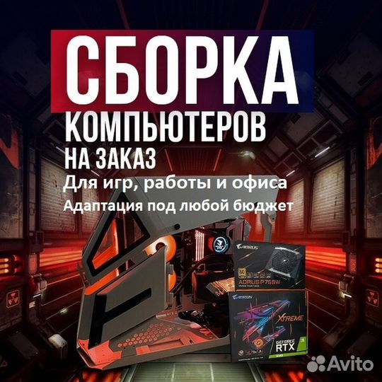Надежные Ноутбуки для школы, учёбы Рассрочка
