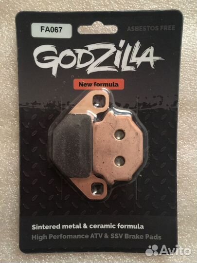 Тормозные колодки Godzilla FA067 RM/Stels/Yamaha