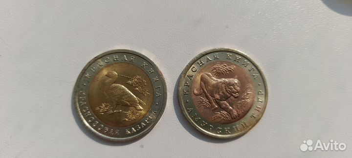 Обмен. Монеты красная книга