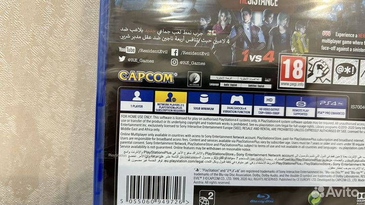 Resident evil 3 ps4 Новый диск