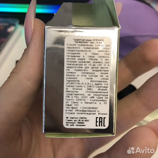 Духи moschino versace bon parfumeur 103 оригинал