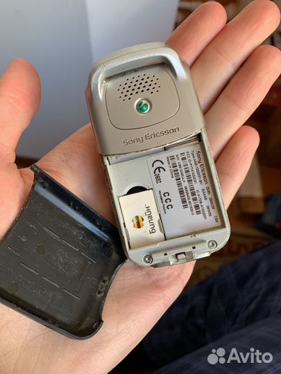 Sony Ericsson Z530i