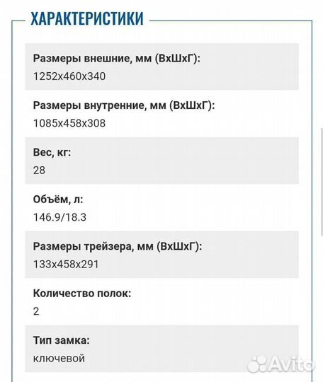 Офисный сейф SL-125 Т