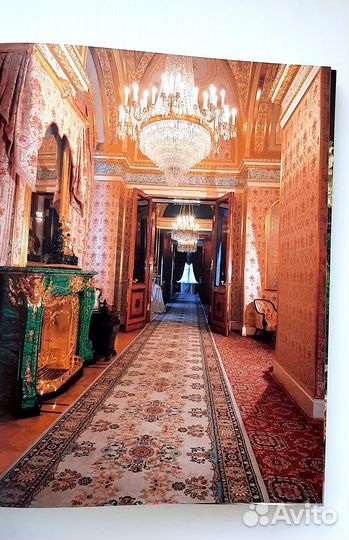 Семенов В.Б. Малахит. В 2-х томах