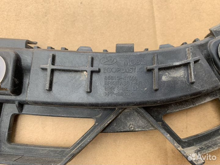 Kia Rio 3 кронштейн заднего бампера