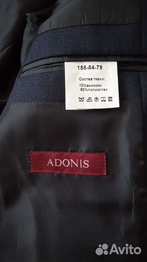 Школьная форма