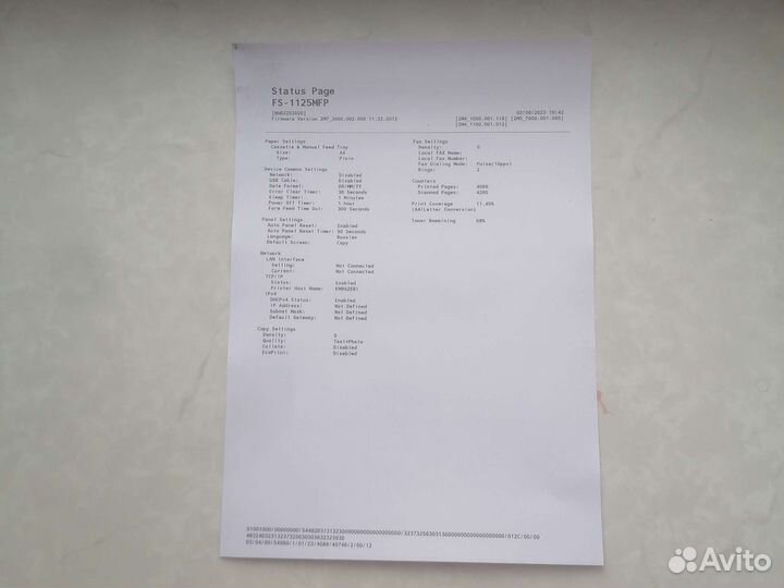 Мфу лазерный Kyocera FS-1125MFP