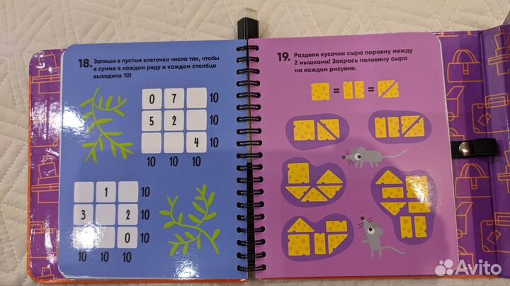 Мини-игра в дорогу Bondibon Цифры и счет