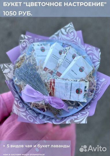 Букет на 1 сентября