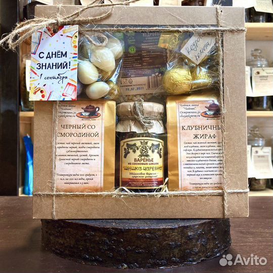 Подарочные наборы чай и сладости на 1 сентября