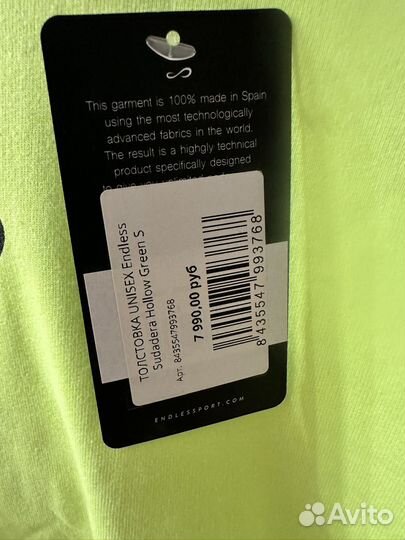 Толстовка Endless новая