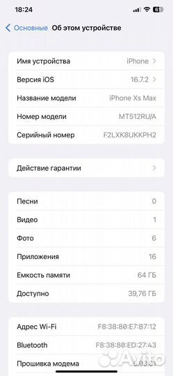 iPhone Xs Max, 64 ГБ