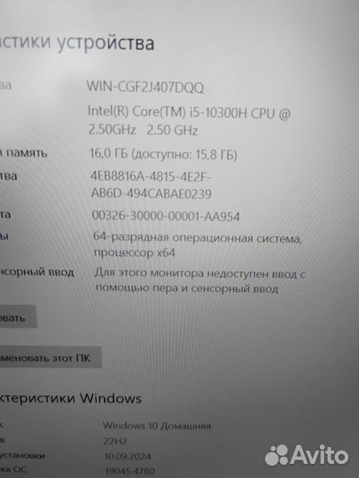 Asus TUF GTX1660ti/i5-10300H/144mz/RAM16/SSD512