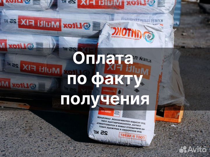 Сухие строительные смеси от производителя