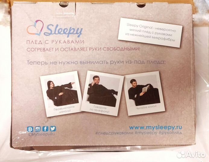 Плед с рукавами 140х180 см. Sleepy Original. Новый