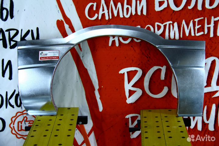 Ремонтная арка Toyota Town ACE Noah