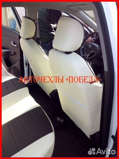 Чехлы Kia Rio 3 седан из экокожи бело-чёрные Класс