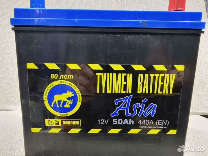 Аккумулятор Тюмень Азия 50а/ч о/п 440(EN)
