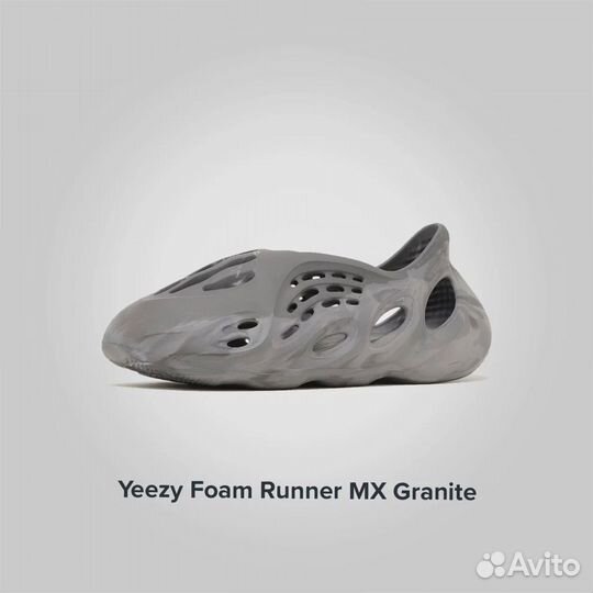 Yeezy Foam Runner MX Granite