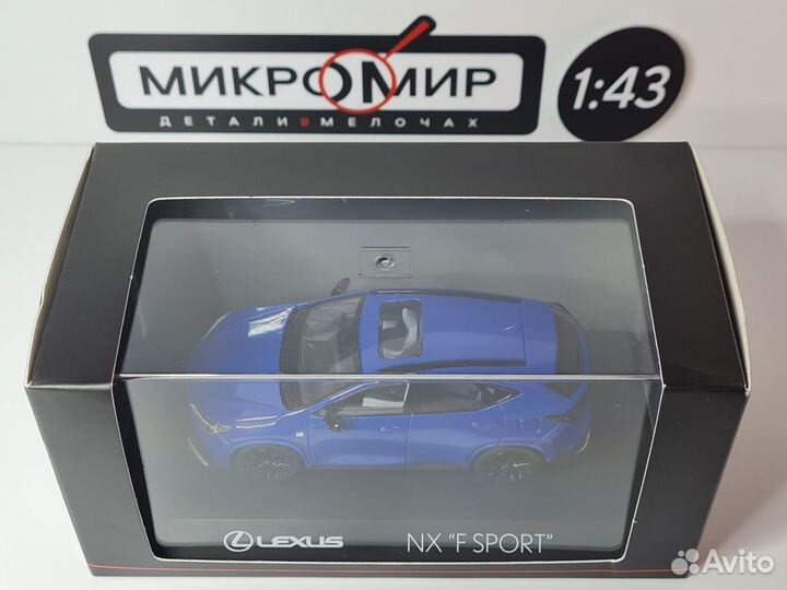 Модель Kyosho 1/43 Lexus NX 350h