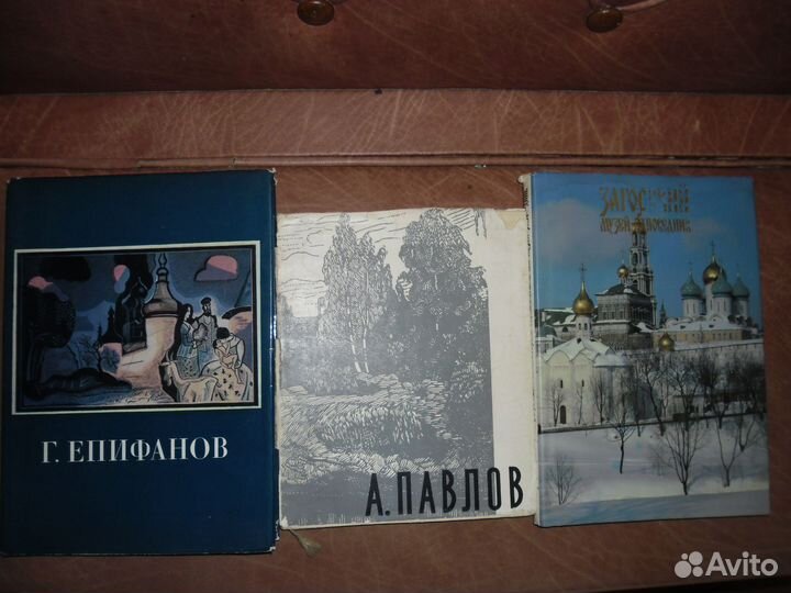 Книги по искусству