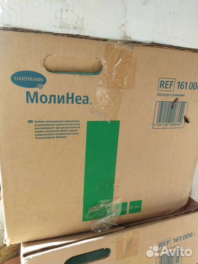 Пеленки одноразовые 60х90