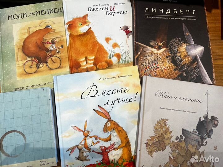 Книги Поляндрия поштучно в идеале