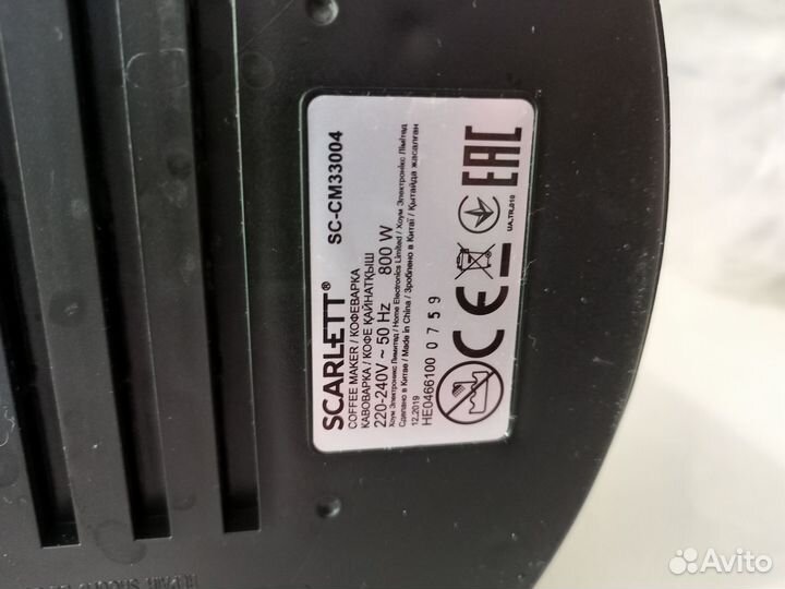 Кофеварка Scarlett SC-CM33004