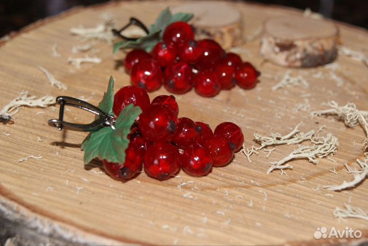 Серьги гроздья красной смородины