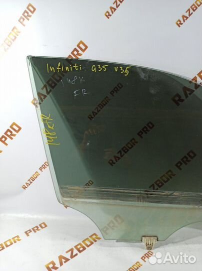 Стекло двери опускное переднее правое Infiniti G35