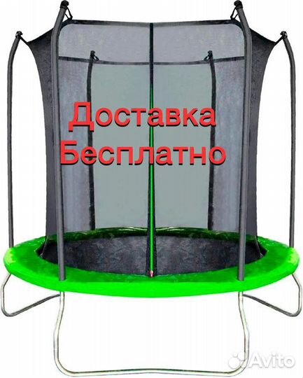 Батут каркасный