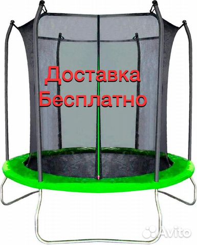 Батут каркасный